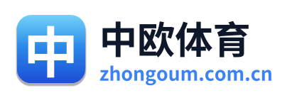 中欧体育 Logo